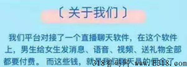 【锦鲤公会官方】正规长久赚钱项目！！零投资！！一部手机即可操作！全网对接
