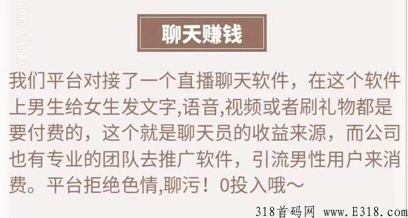 【锦鲤公会官方】正规长久赚钱项目！！零投资！！一部手机即可操作！全网对接