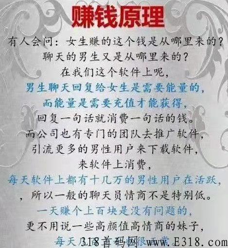 【锦鲤公会官方】正规长久赚钱项目！！零投资！！一部手机即可操作！全网对接