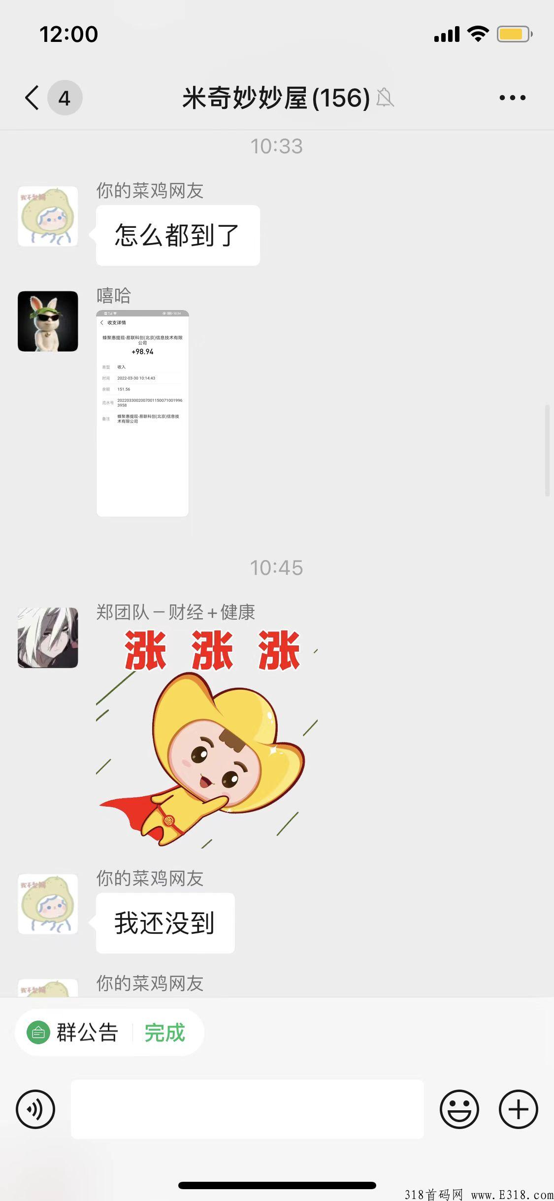 新型电商平台蜂聚惠，每天躺赚。大力扶持 ！全新模式，史无前例