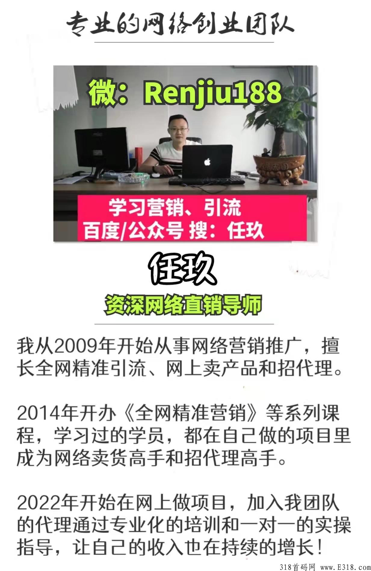 做直销如何邀约陌生人，赶紧来看看