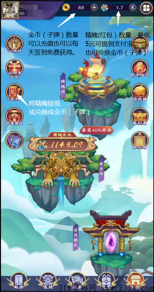魔镜打金游戏，直接秒提，可0撸！
