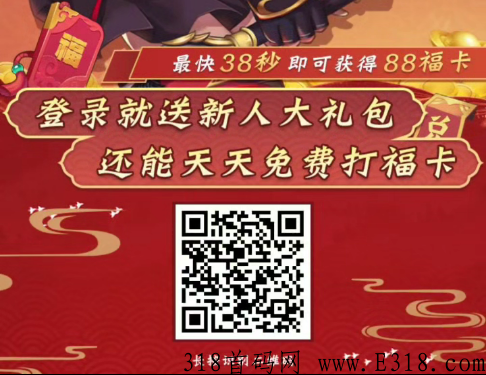 魔镜打金游戏，直接秒提，可0撸！