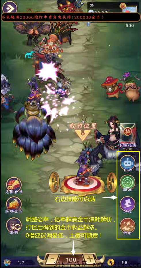 魔镜打金游戏，直接秒提，可0撸！
