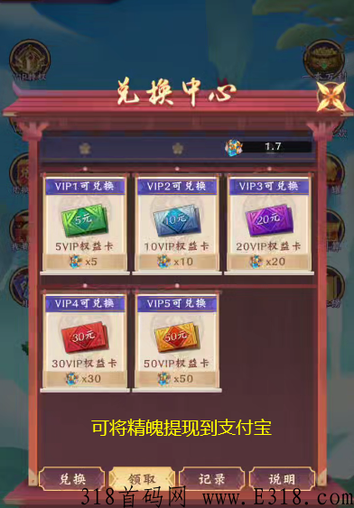 魔镜打金游戏，直接秒提，可0撸！