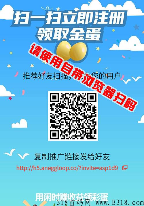 阿尼农场是什么？是一个有实体公司，玩法首创，自由交易的稳定项目，怎么玩？