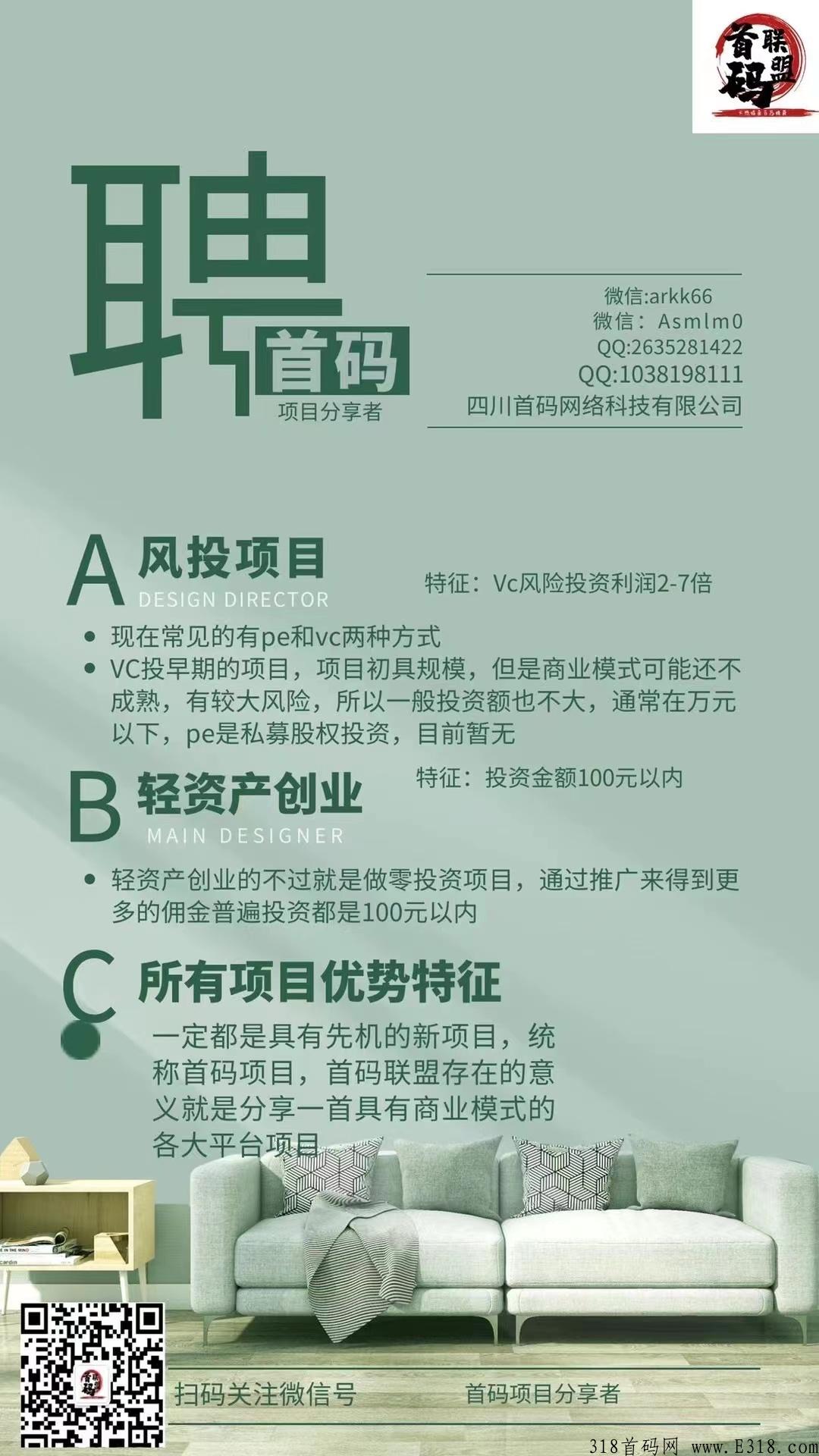 米兰街