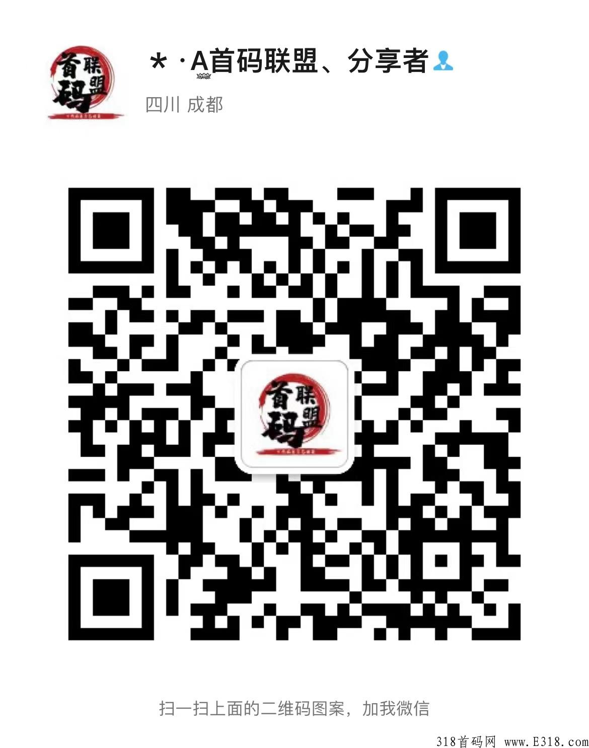 米兰街