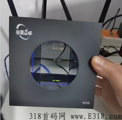 流量星球是什么项目？怎么赚钱？