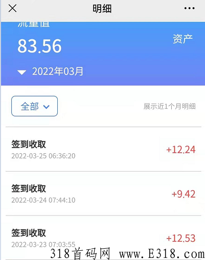 流量星球是什么项目？怎么赚钱？