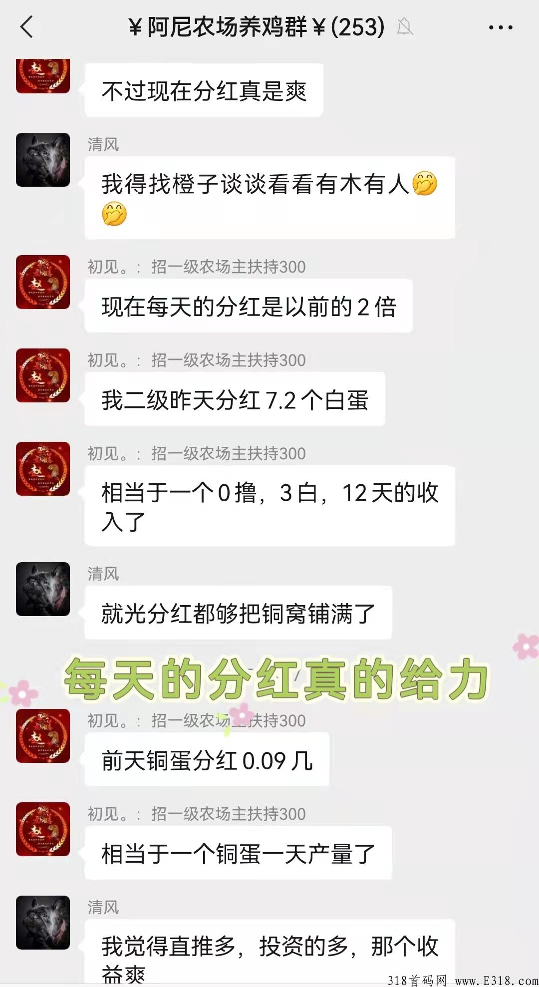 农场游戏赚钱正规平台，不用看广告，不用签到，点对点交易，打发时间小游戏