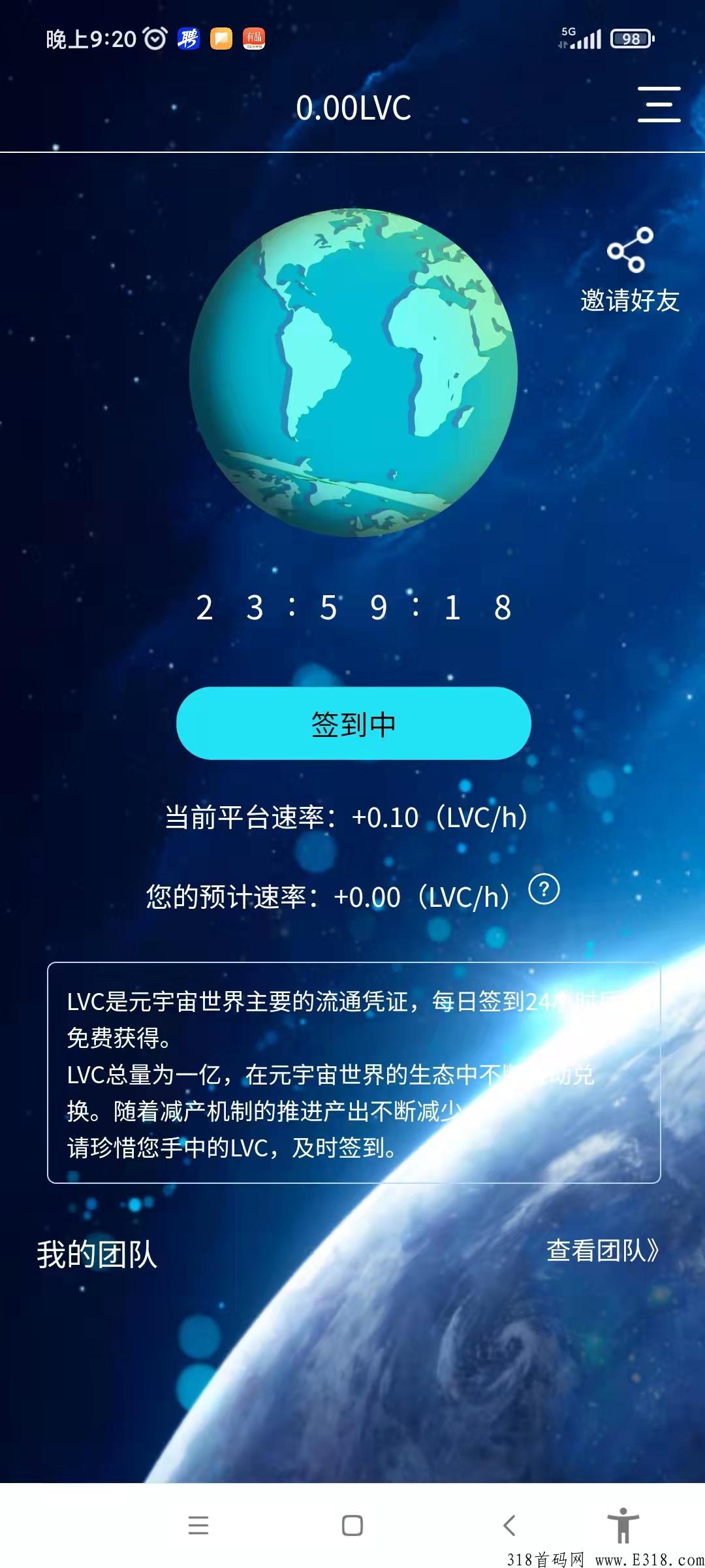 元宇宙世界