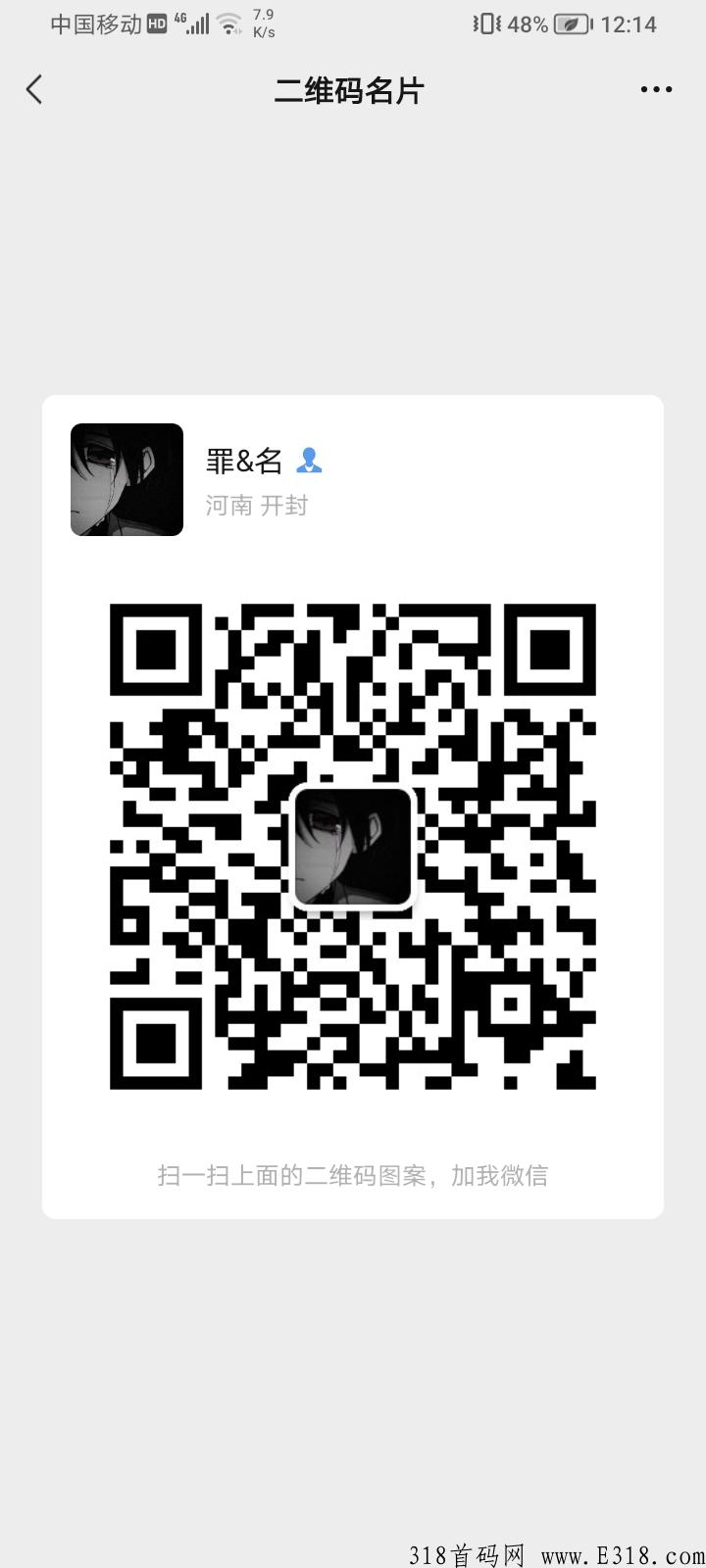 多福源排线兜底无限扶持1.5
