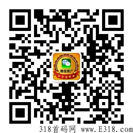 【涂游易享】预热排线中，兜底万人大区，招募全网团队长