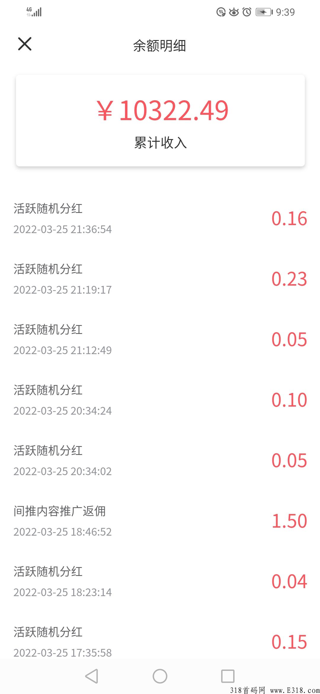 知巷app广告平台，免费发布项目+每天签到奖励，推广效果绝对好。
