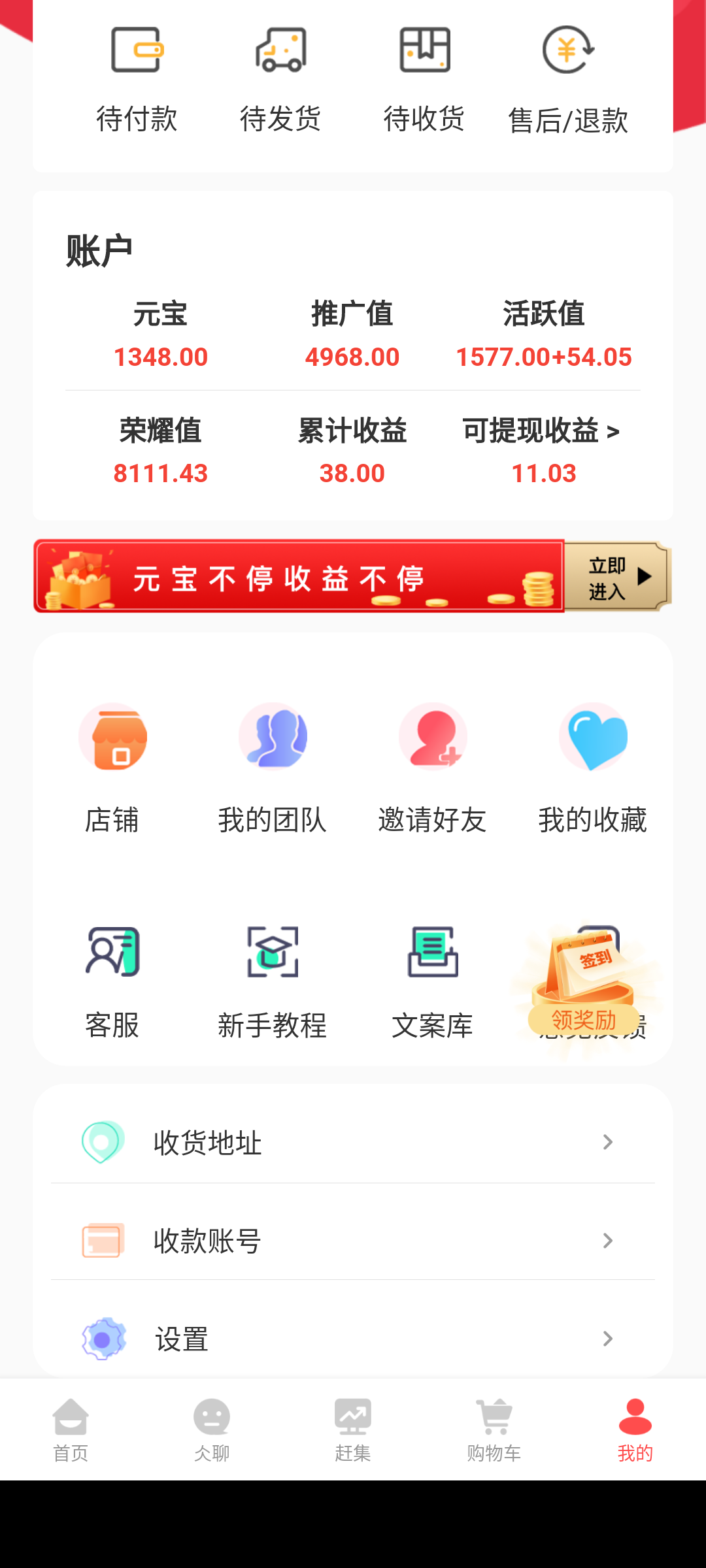 第一个卷轴模式元宇宙NFT-仌选商城火热招商中