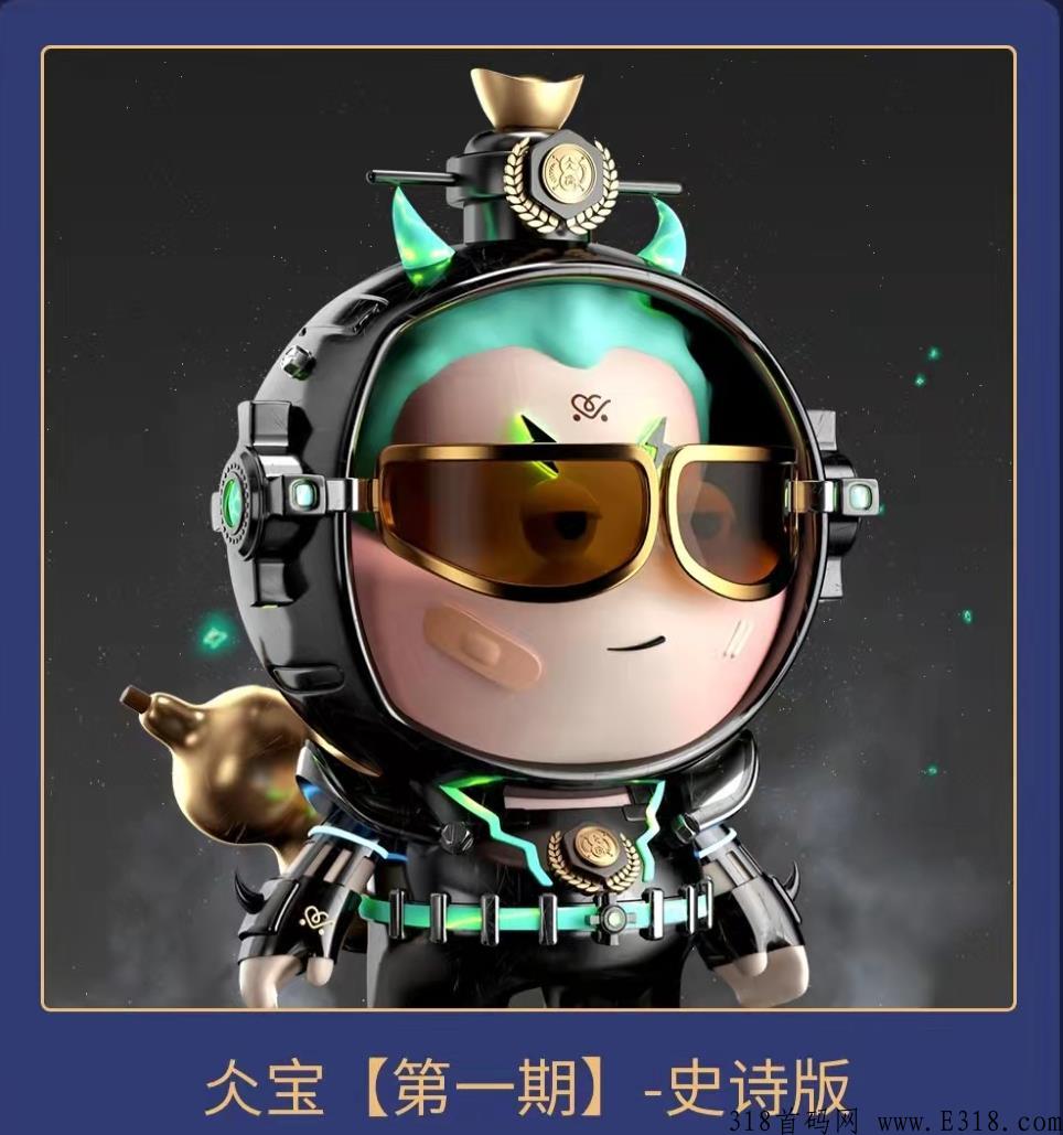 第一个卷轴模式元宇宙NFT-仌选商城火热招商中