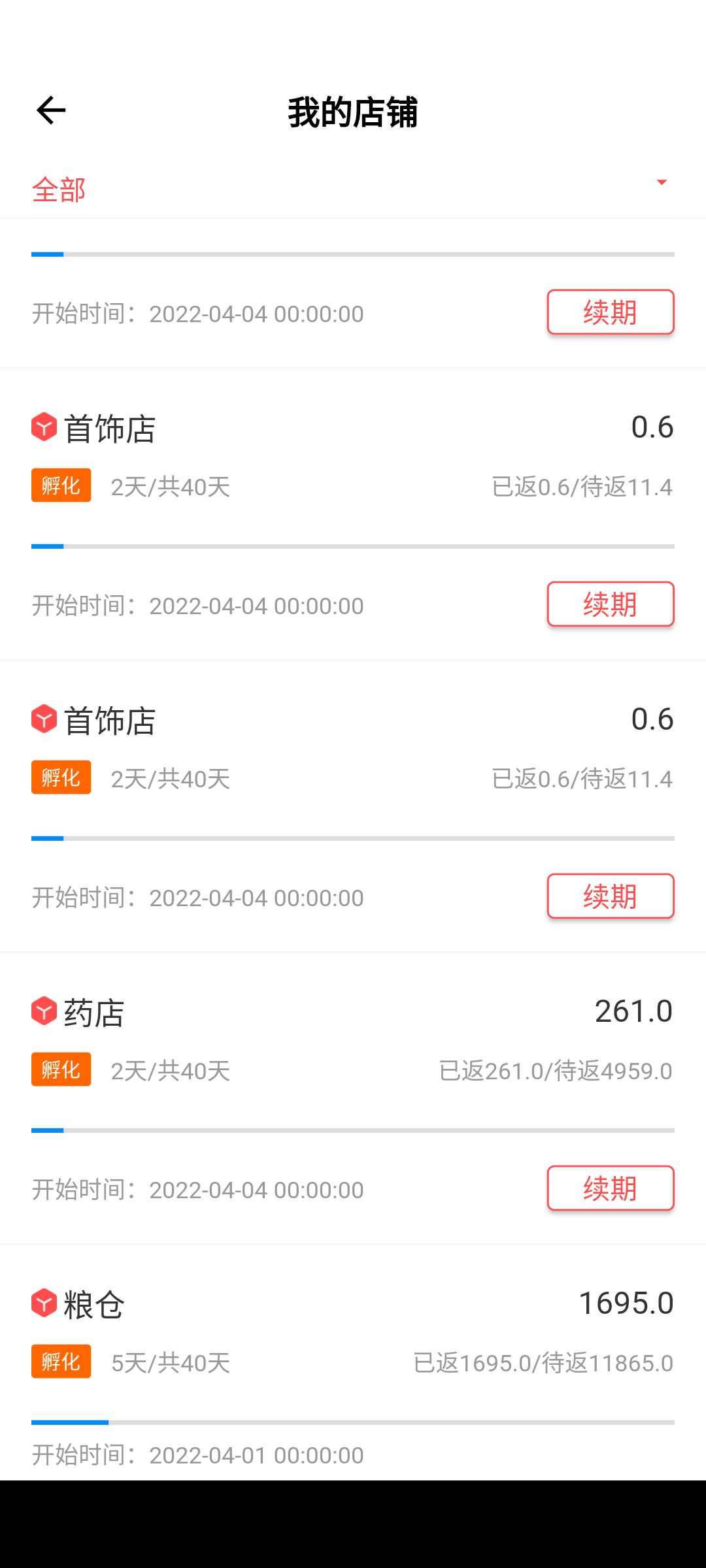 第一个卷轴模式元宇宙NFT-仌选商城火热招商中