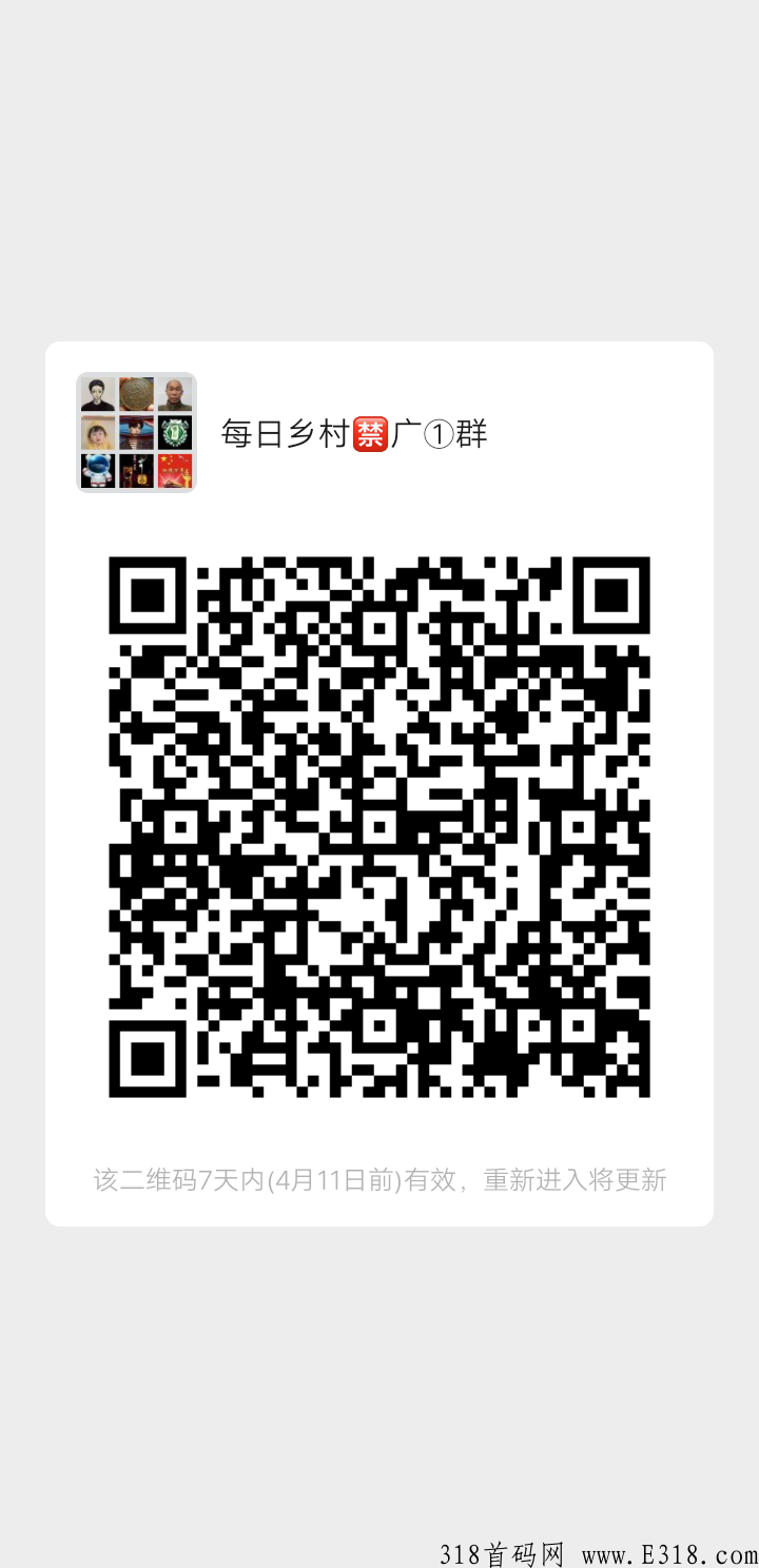 2022最强卷轴来袭每日乡村，趣步模式，帮城乡商品精准流通、助地方经济和谐发展