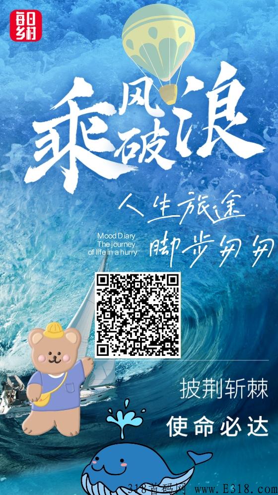 2022最强卷轴来袭每日乡村，趣步模式，帮城乡商品精准流通、助地方经济和谐发展