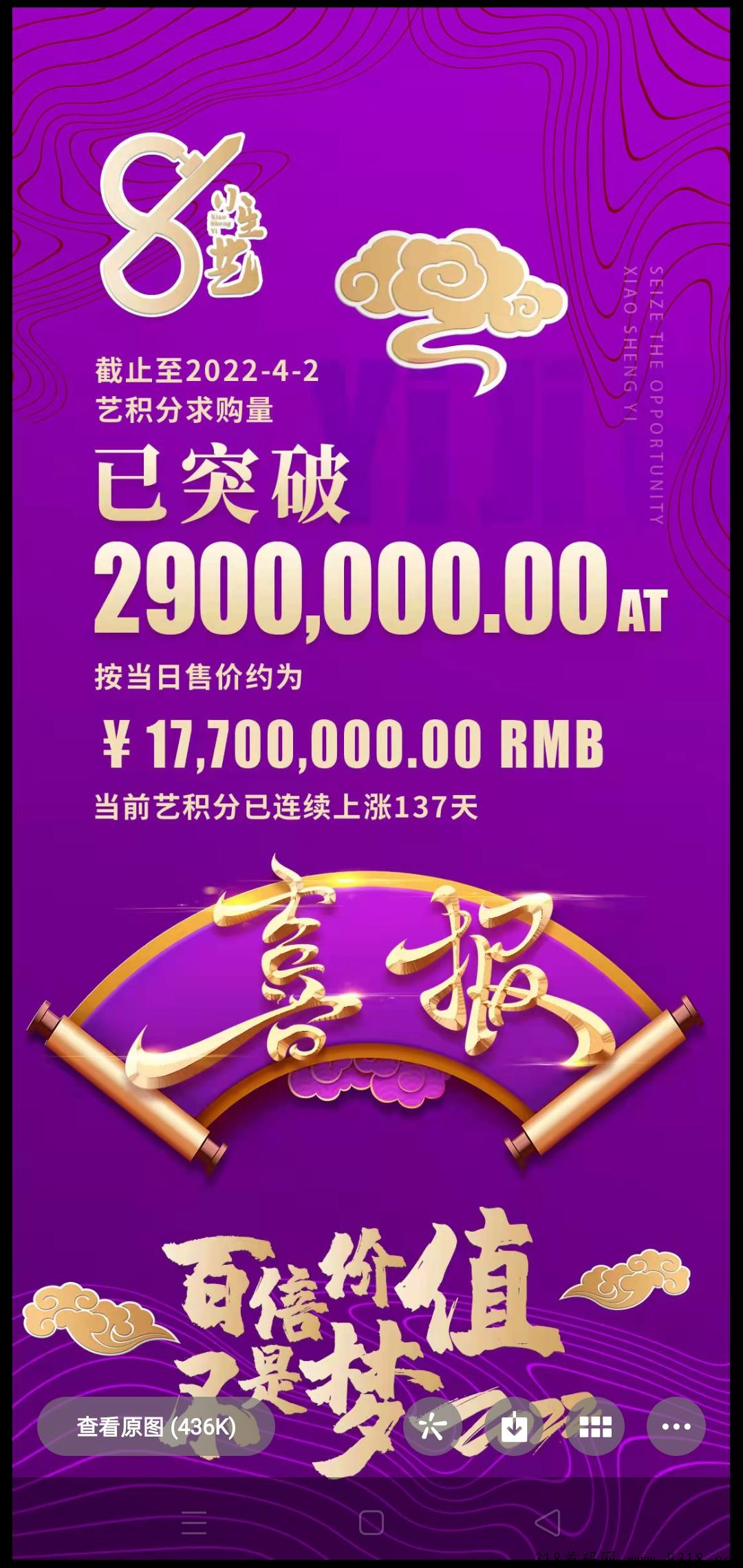 史无前例双消耗模式《小生艺》，交易所没有点对点，稳定更长久。