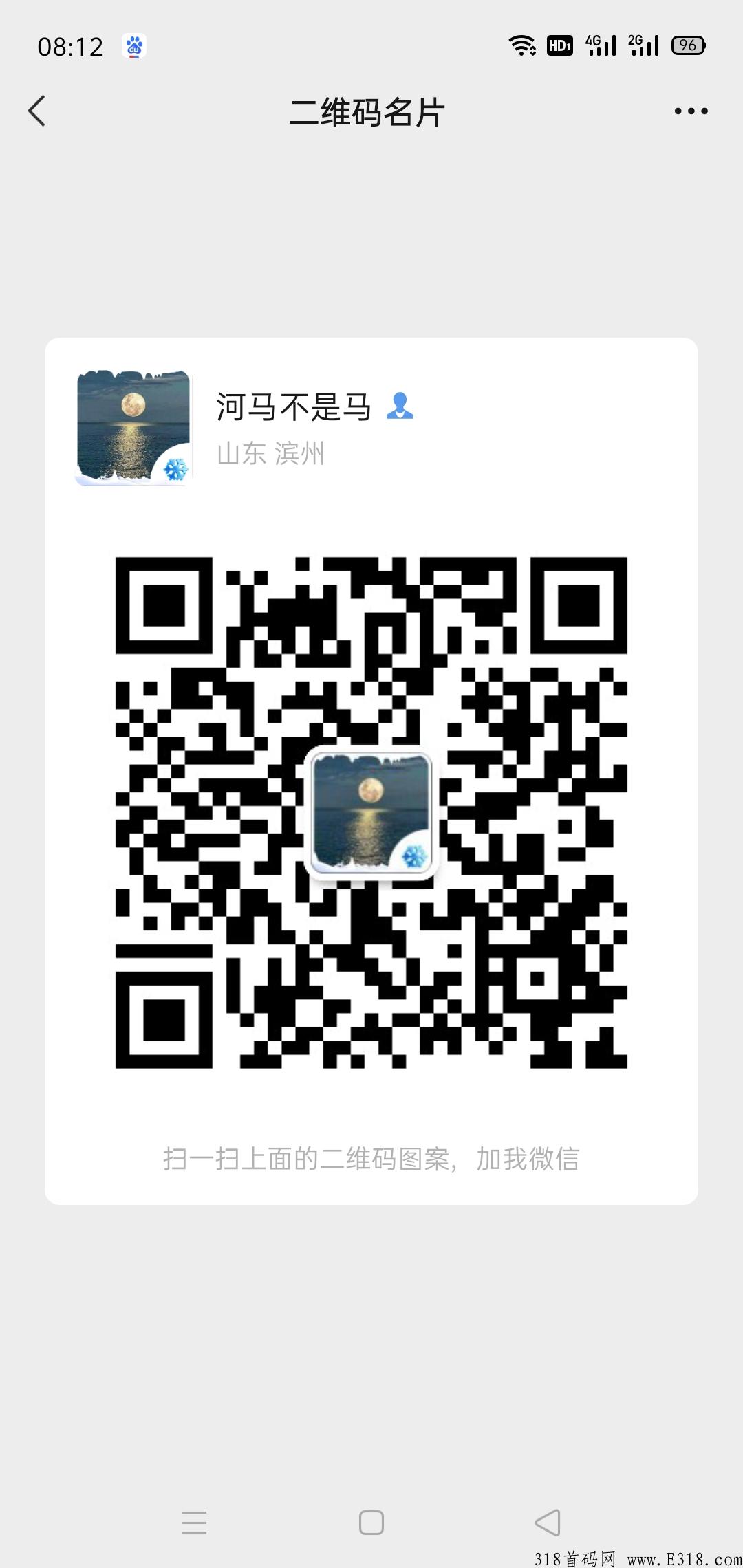 史无前例双消耗模式《小生艺》，交易所没有点对点，稳定更长久。