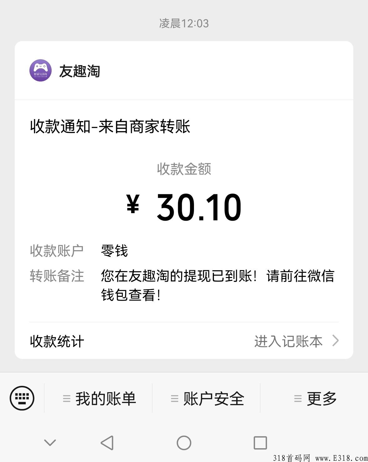 友趣淘