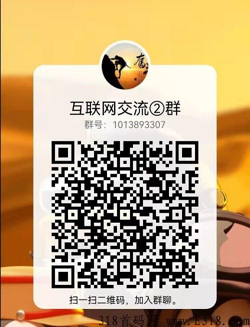 红赏吧真的可以赚钱，悬赏任务平台首码靠谱项目，免费对接！_首码项目网