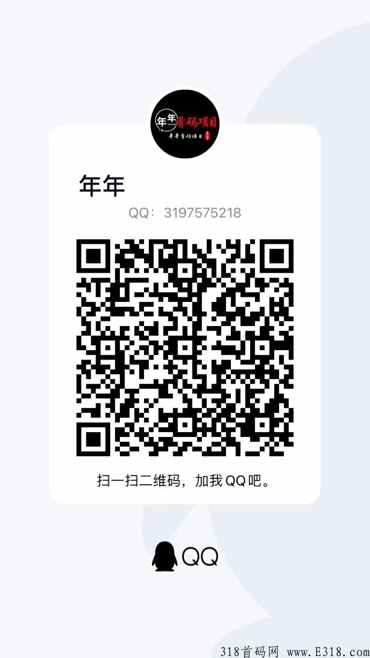 淘金探，最新最稳项目，本月扶持大幅度提升，三档拉新4.6.10，加我可直接二档起步