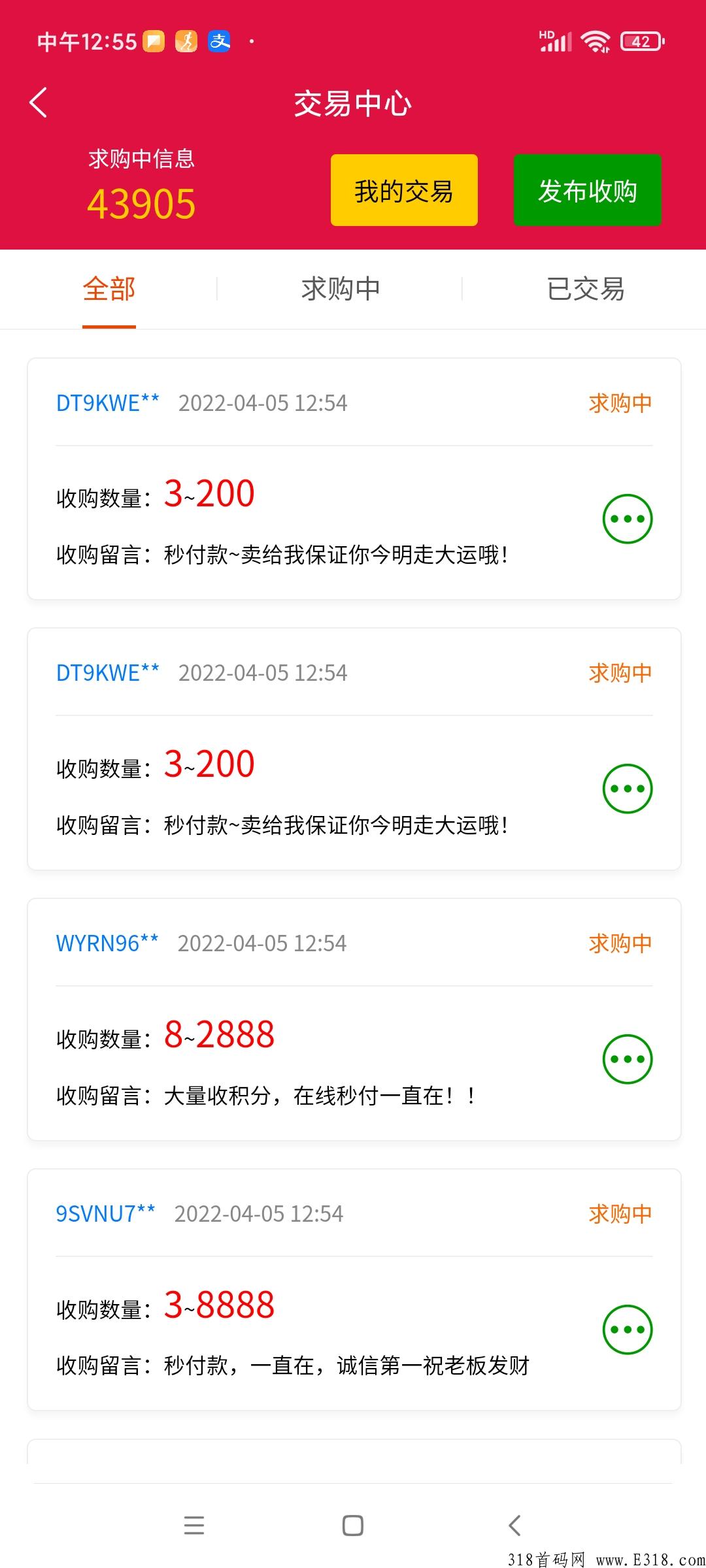 利分宝邀请码是多少呢？邀请码怎么填写呢？
