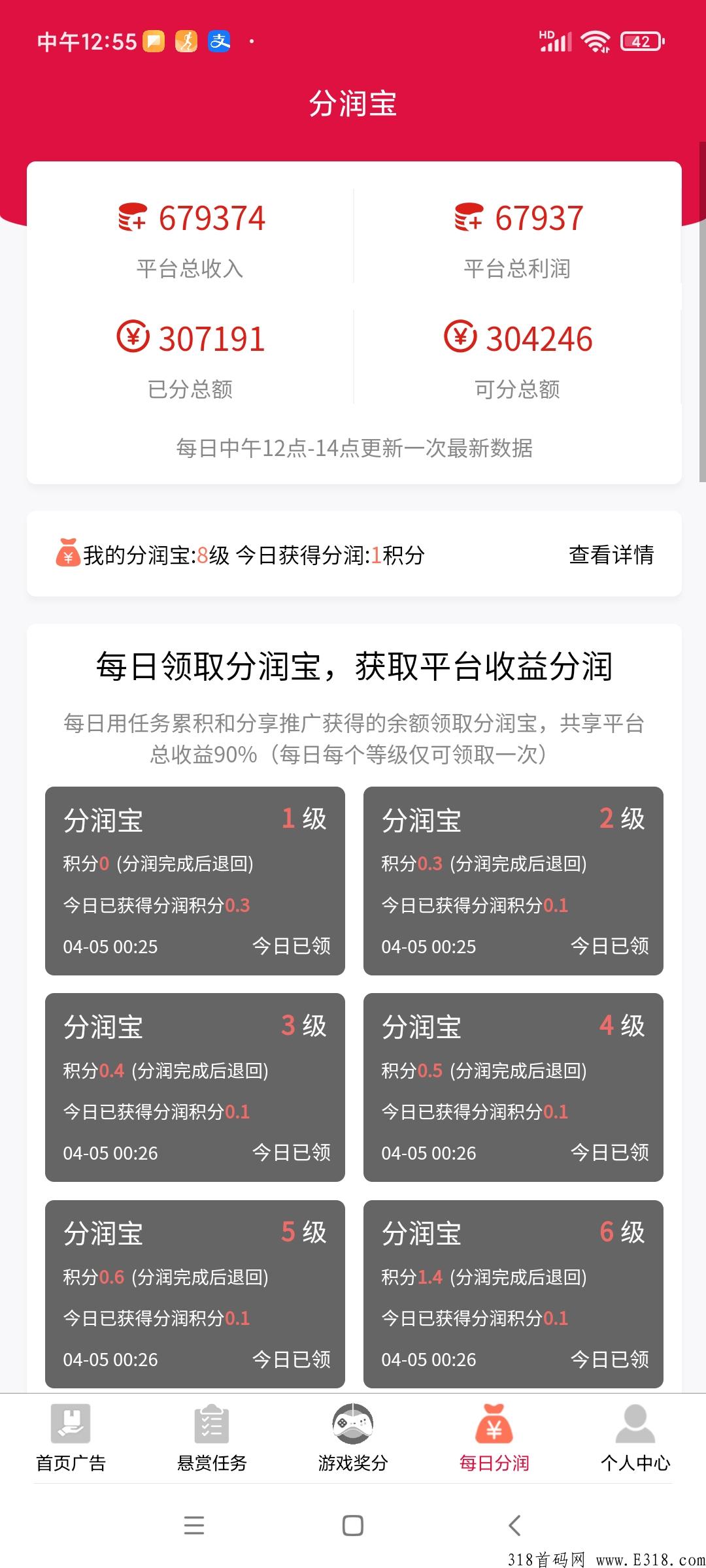 利分宝邀请码是多少呢？邀请码怎么填写呢？