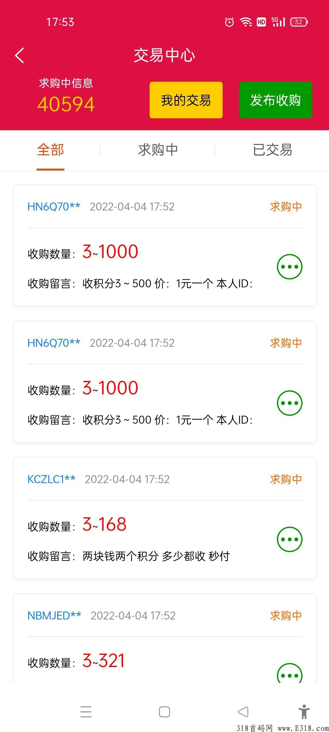 利分宝创新模式，稳盘，无需投资