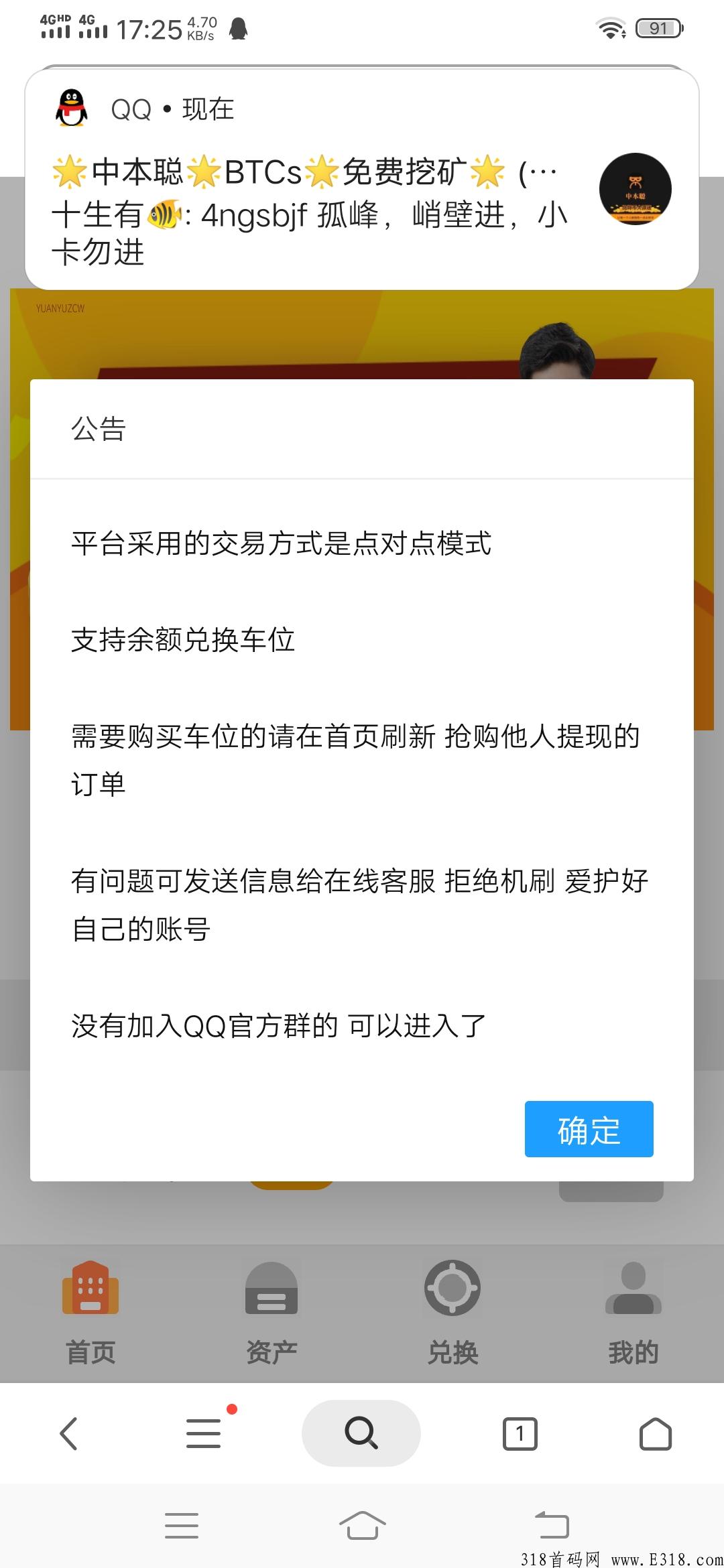 元宇宙车位，刚出早上车吃肉