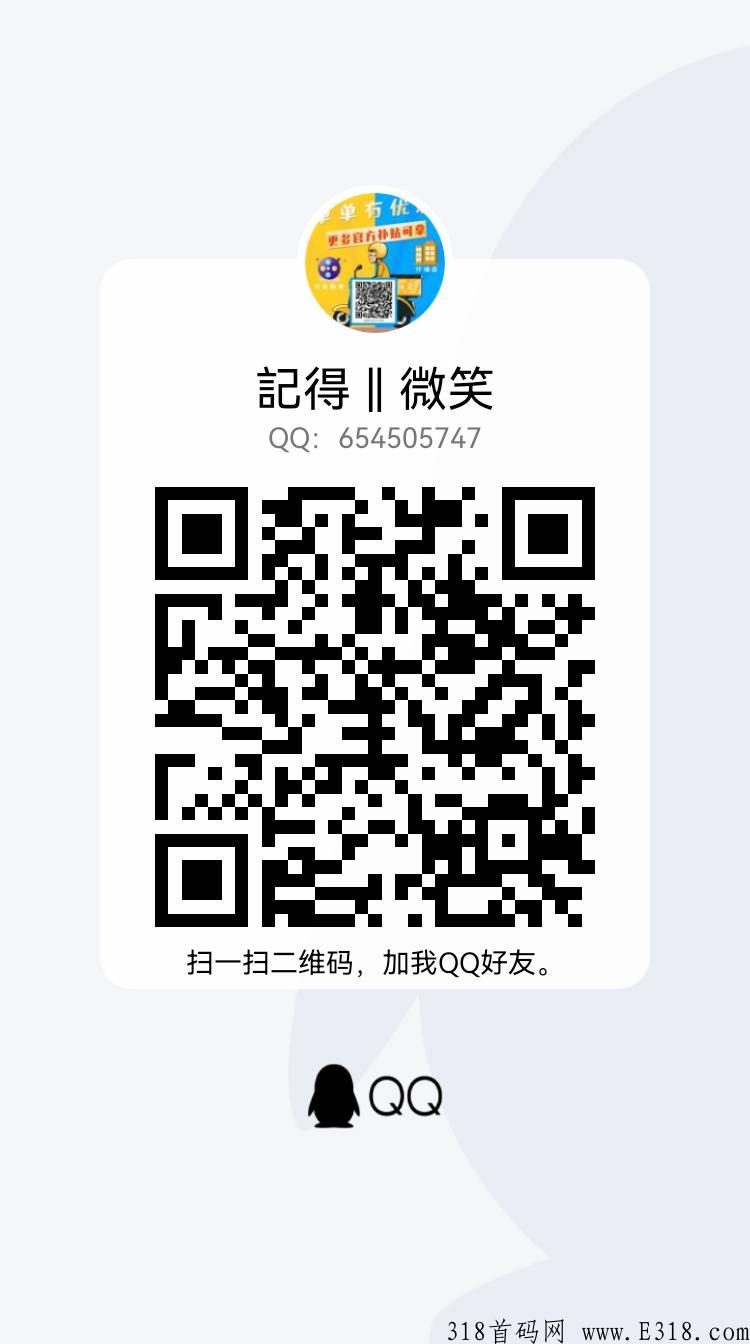 金桃客app