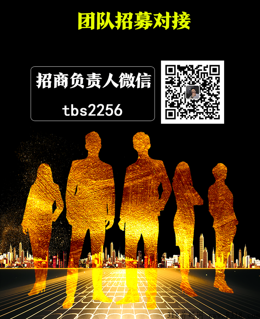 青提wifi广告推广顶级蓝海大项目，目前参与大干的人已经拿到结果，速度跟上对接