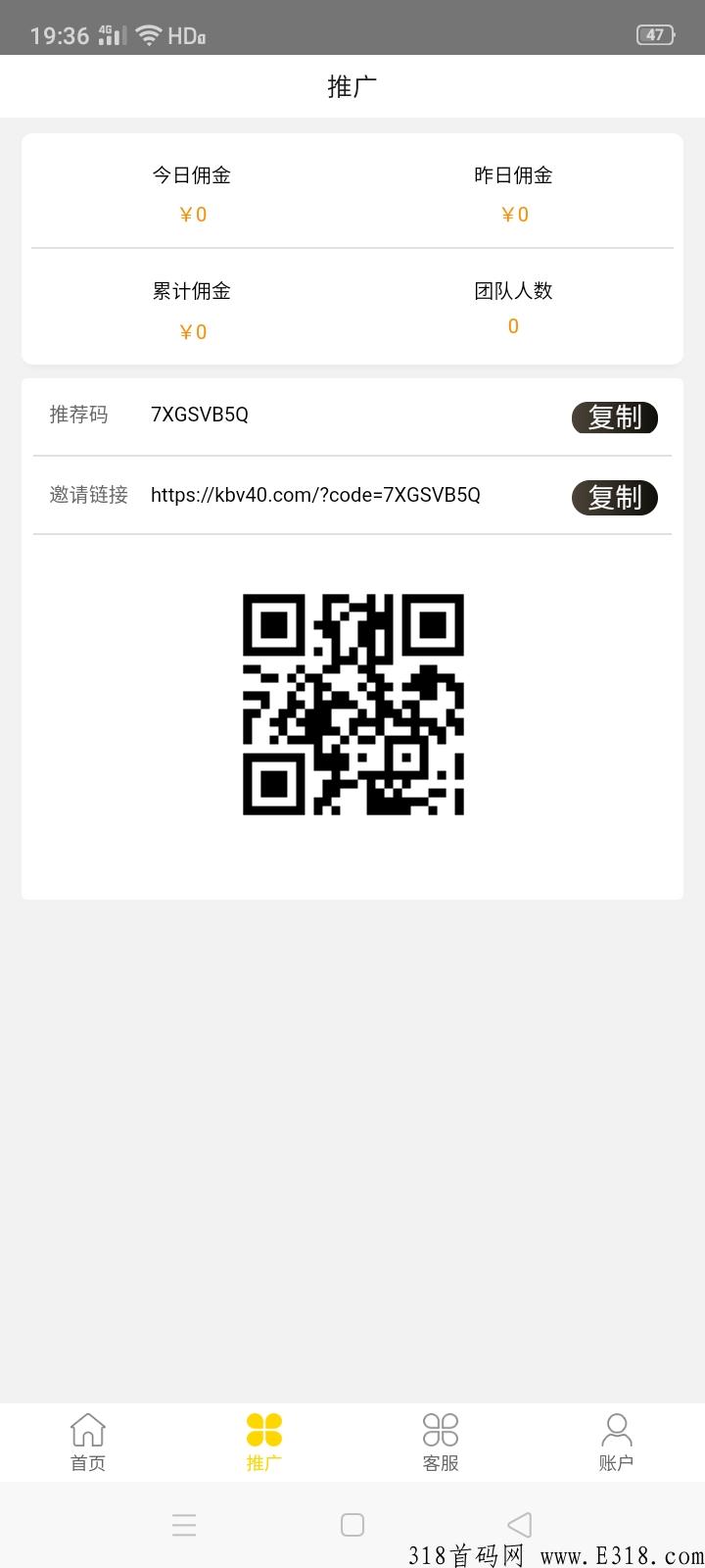 零撸首码，不用任何操作！只要不掉线，轻轻松松赚米