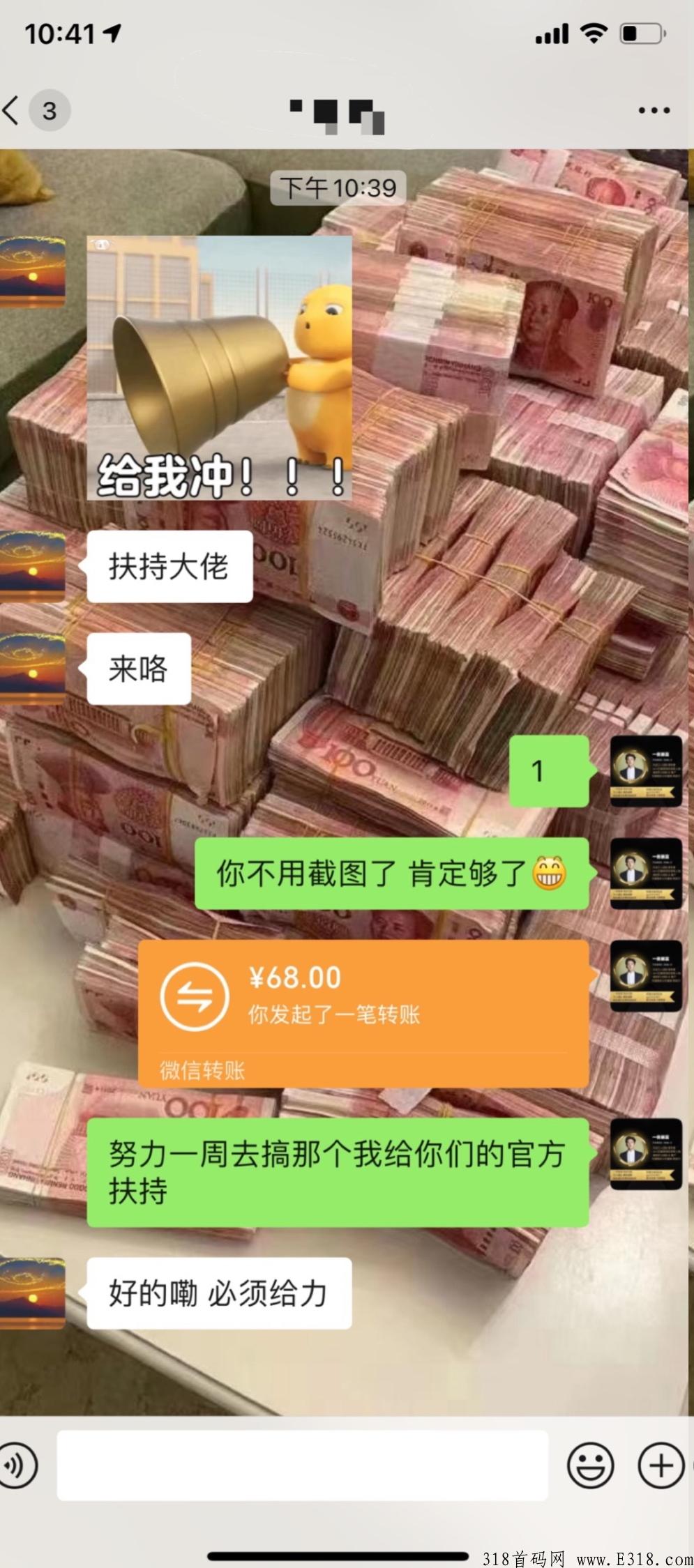 零撸首码，不用任何操作！只要不掉线，轻轻松松赚米
