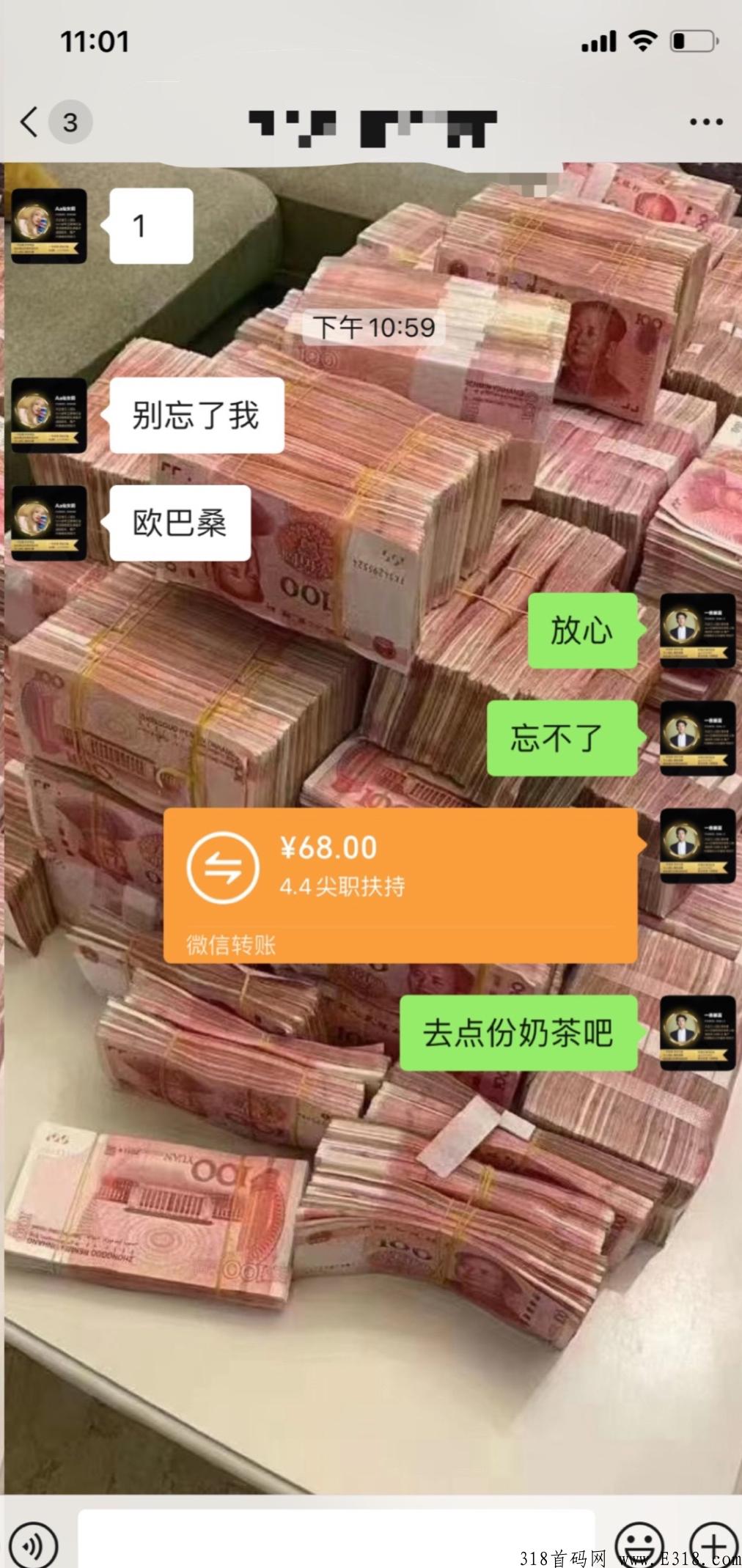 零撸首码，不用任何操作！只要不掉线，轻轻松松赚米