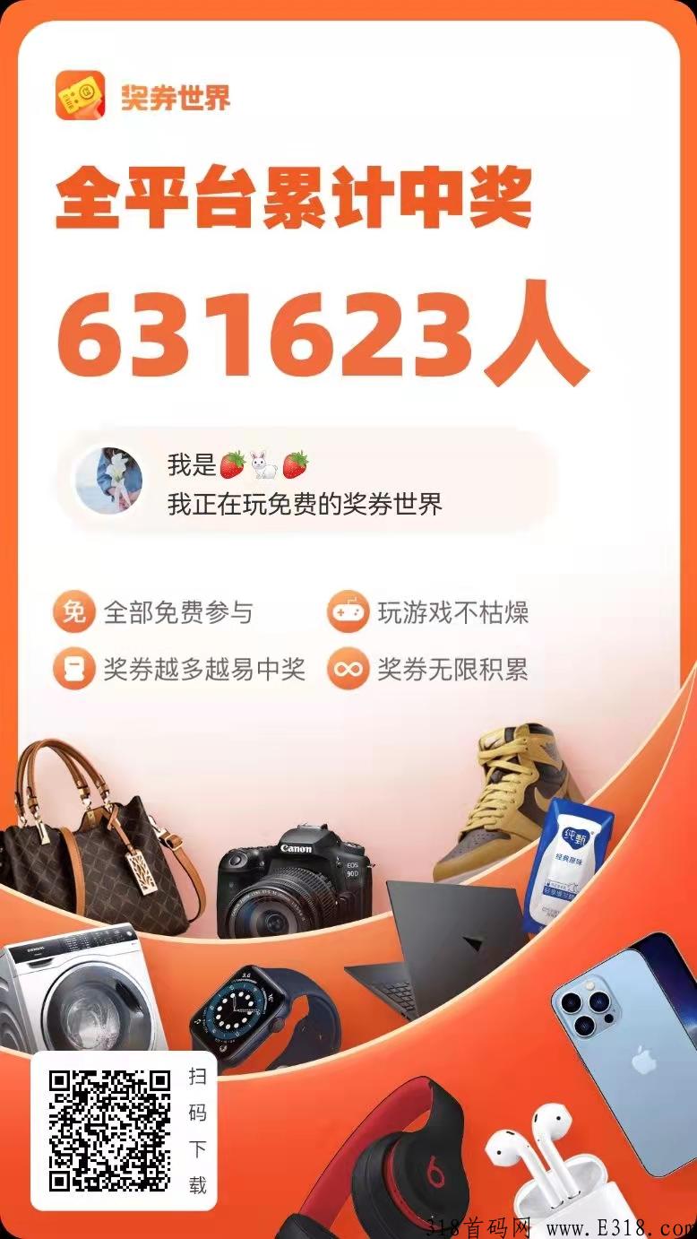 深度解析奖券世界的世界金币及未来发展