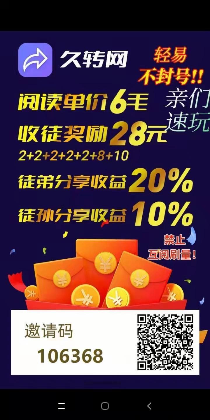 了解一下新的首码发布项目，很好的转发项目