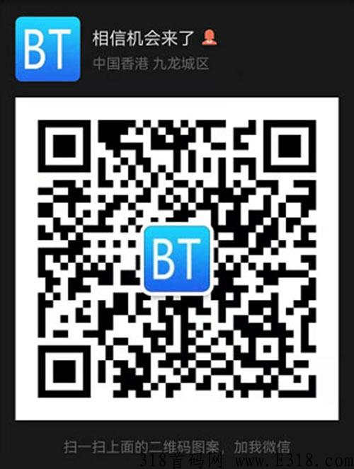 BTS比特神元宇宙，每天领取奖励，即将KYC先到先得，你将是第一批站在风口幸运的人。