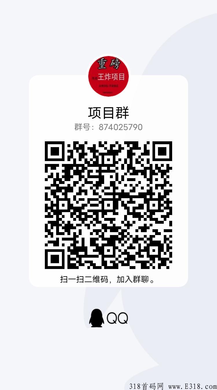 美团极速版，拉新得奖励，享无限代收益。