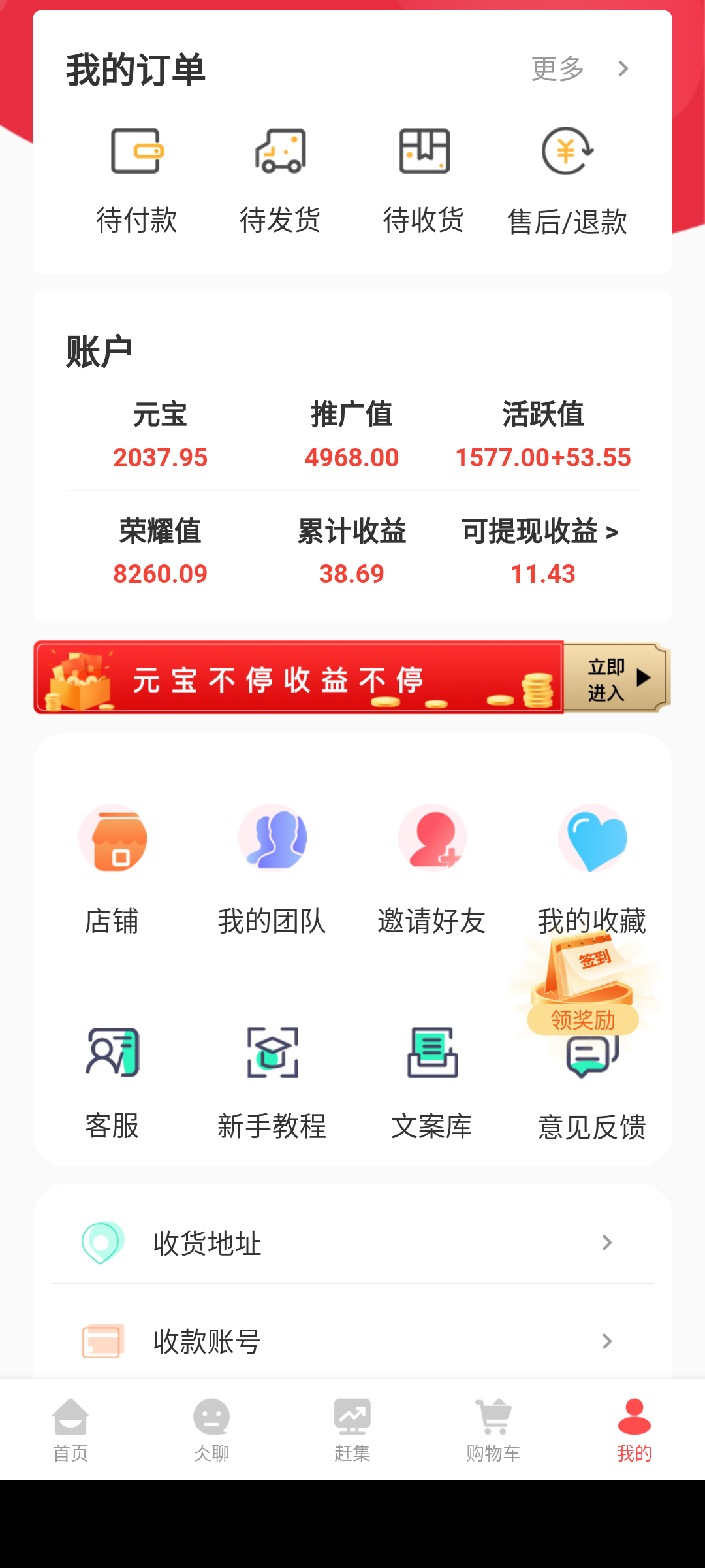 仌选商城已经稳定五个月了，不要观望，直接注册