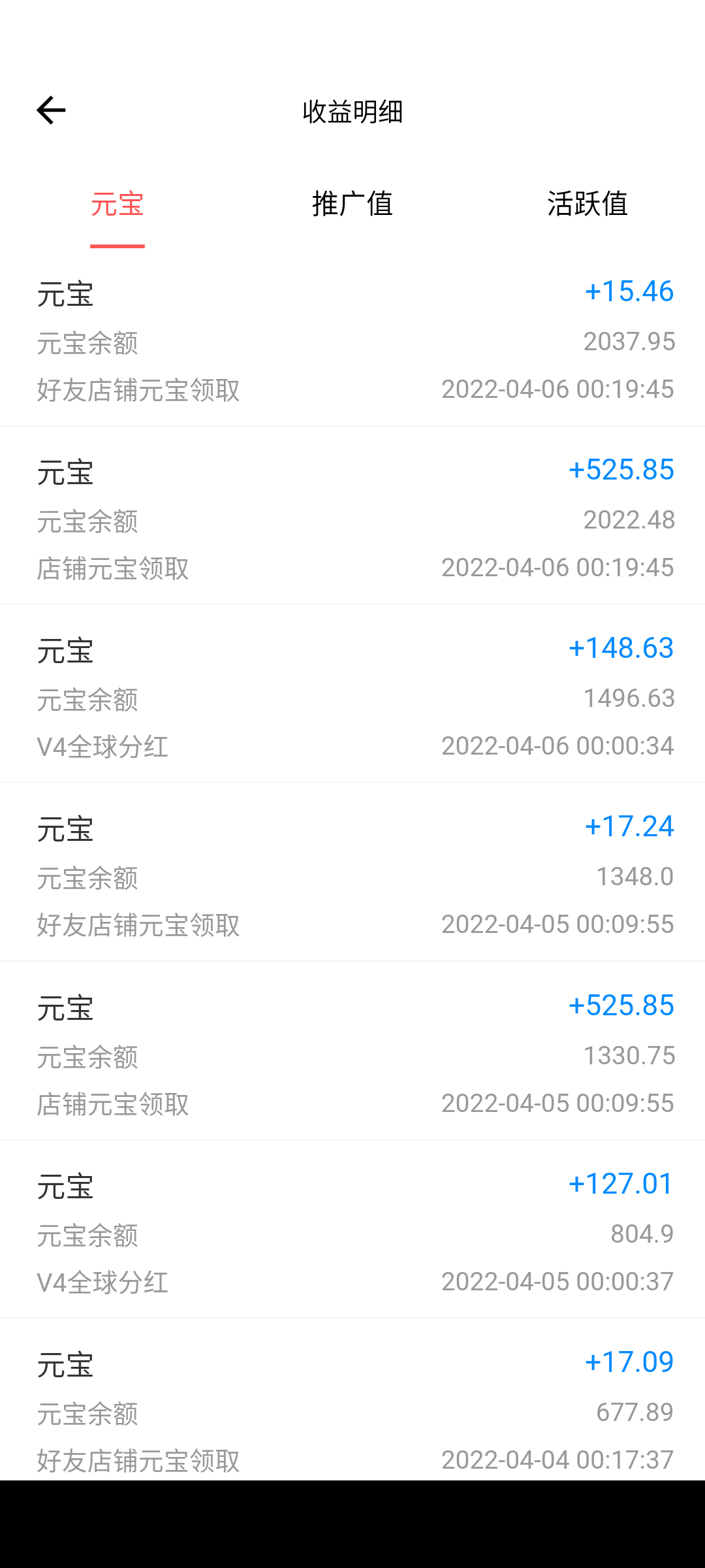 仌选商城已经稳定五个月了，不要观望，直接注册