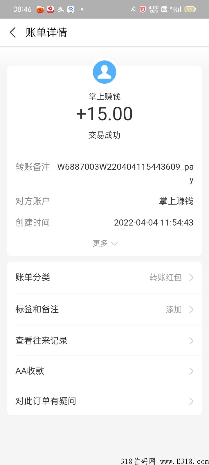 众帮互助，邀新五重奖，单干高收益