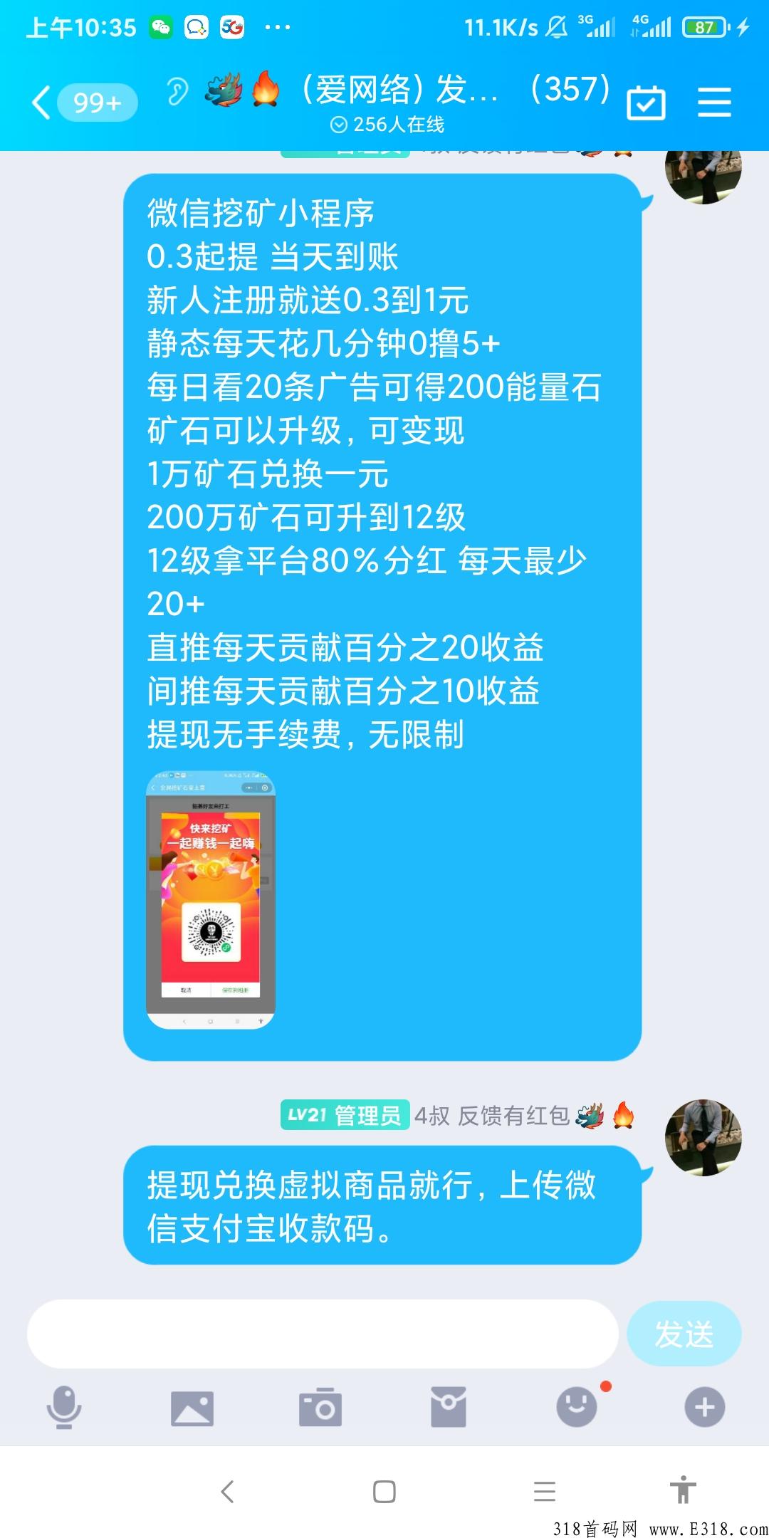 小程序每天静态0撸5