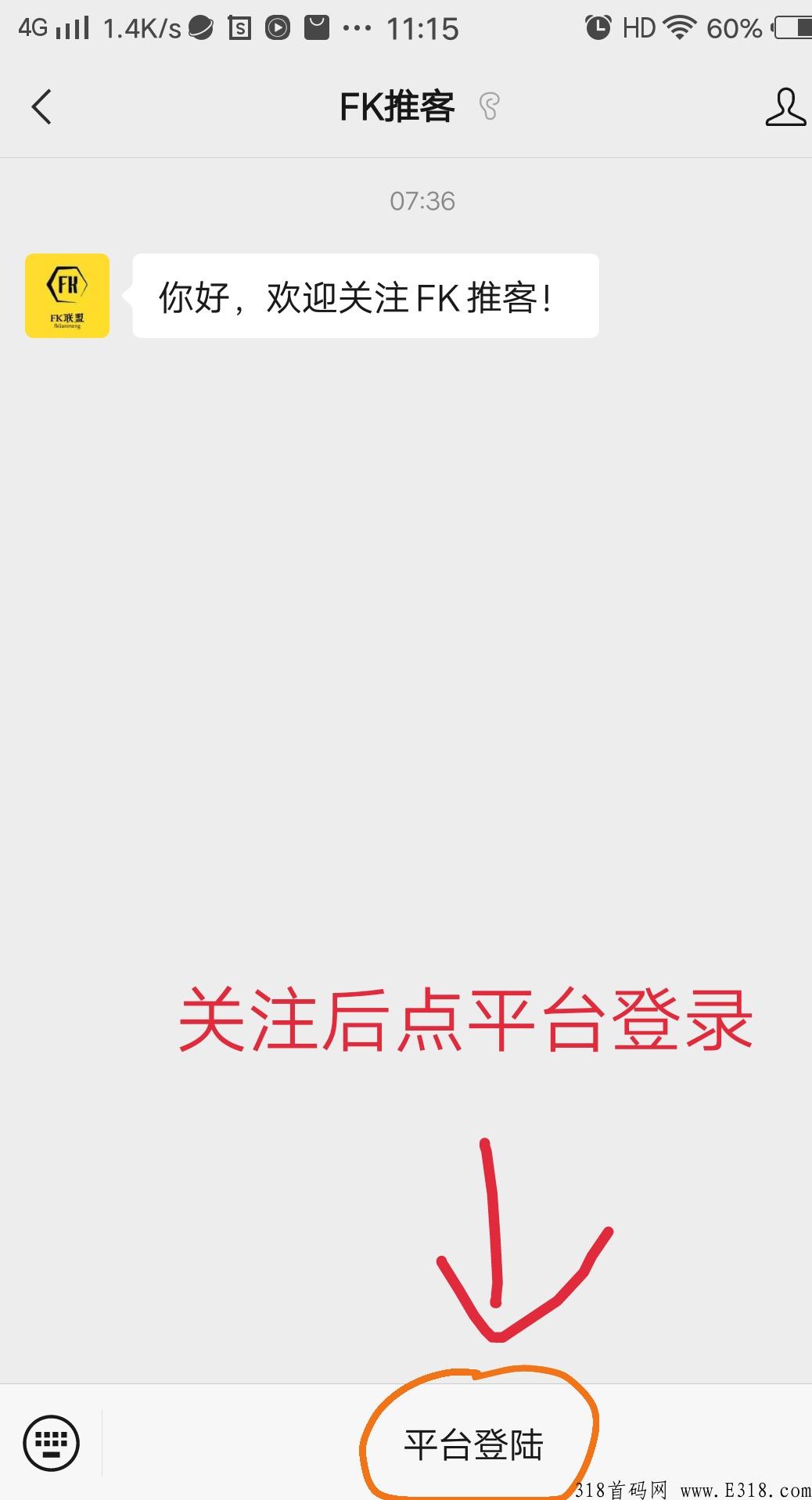 火爆首码，美团极速版，推广就有奖励