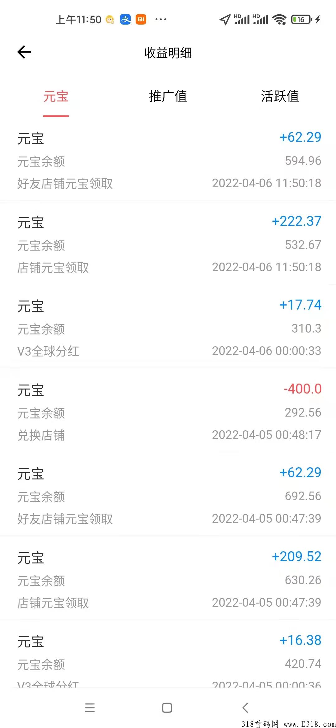 仌选商城是什么？为什么要做？稳定半年的项目，赶快上车