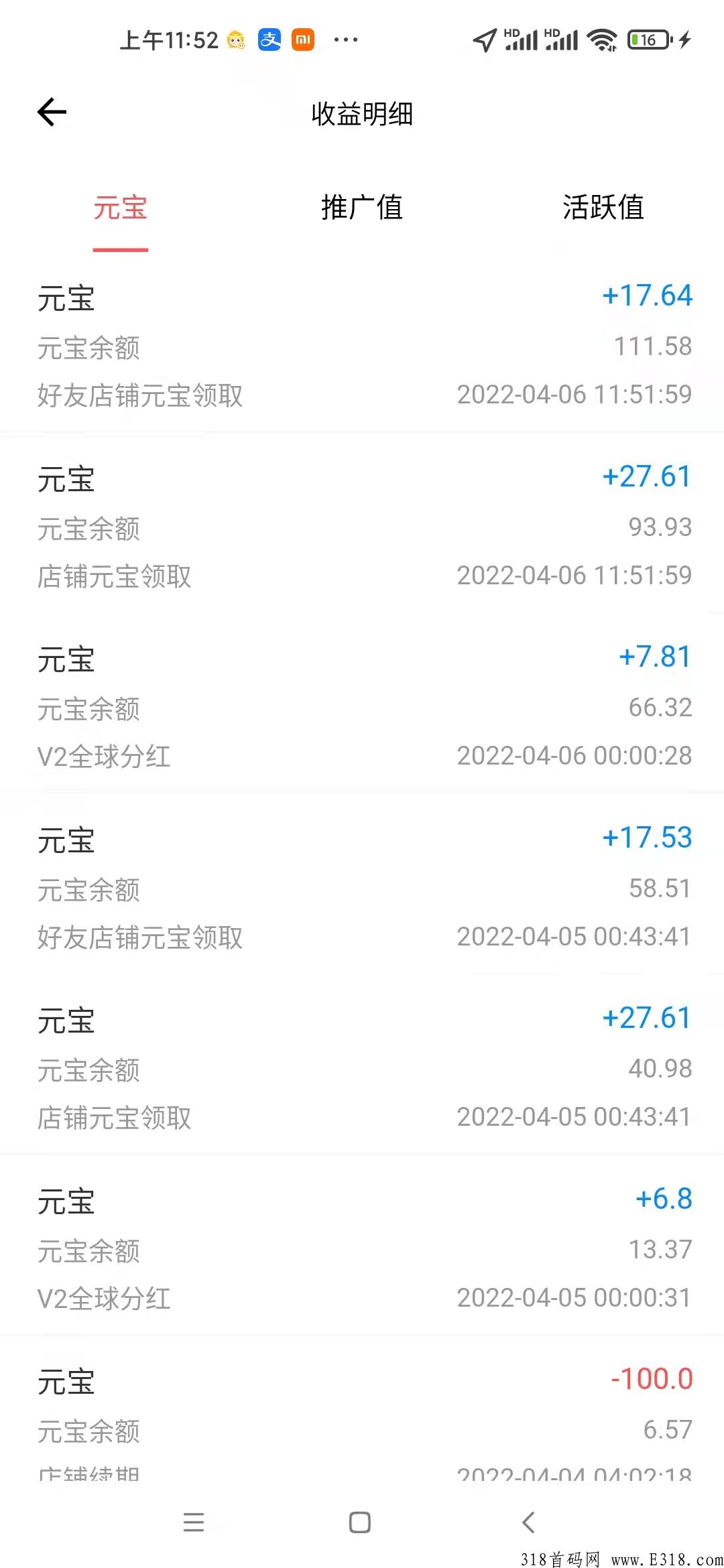 仌选商城是什么？为什么要做？稳定半年的项目，赶快上车