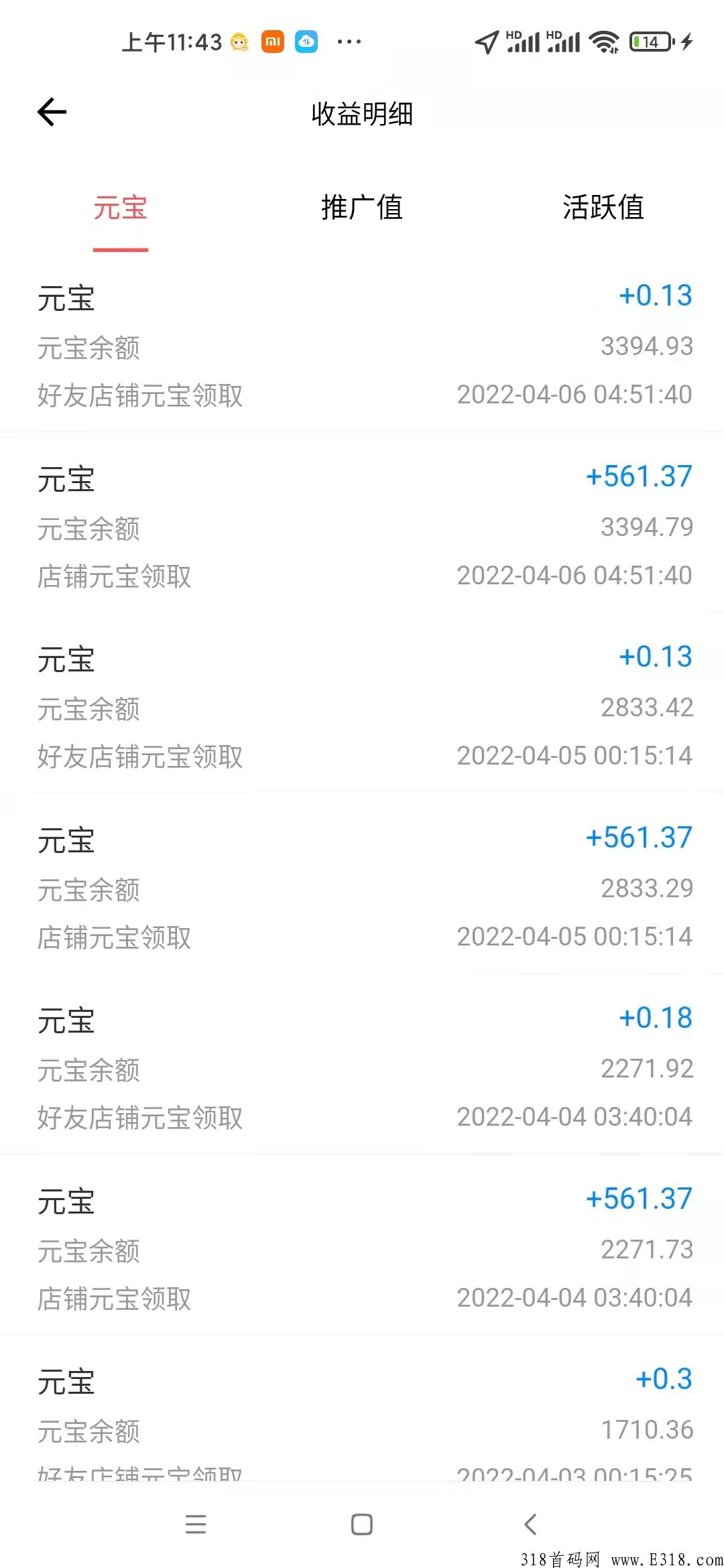 仌选商城是什么？为什么要做？稳定半年的项目，赶快上车